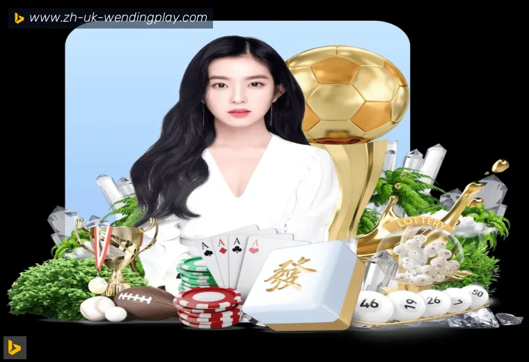 问鼎娱乐官网登录器
