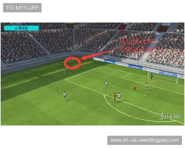 足球比赛中的短传配合与空间利用