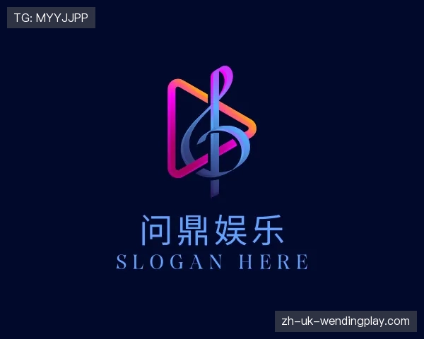 关于问鼎娱乐官网